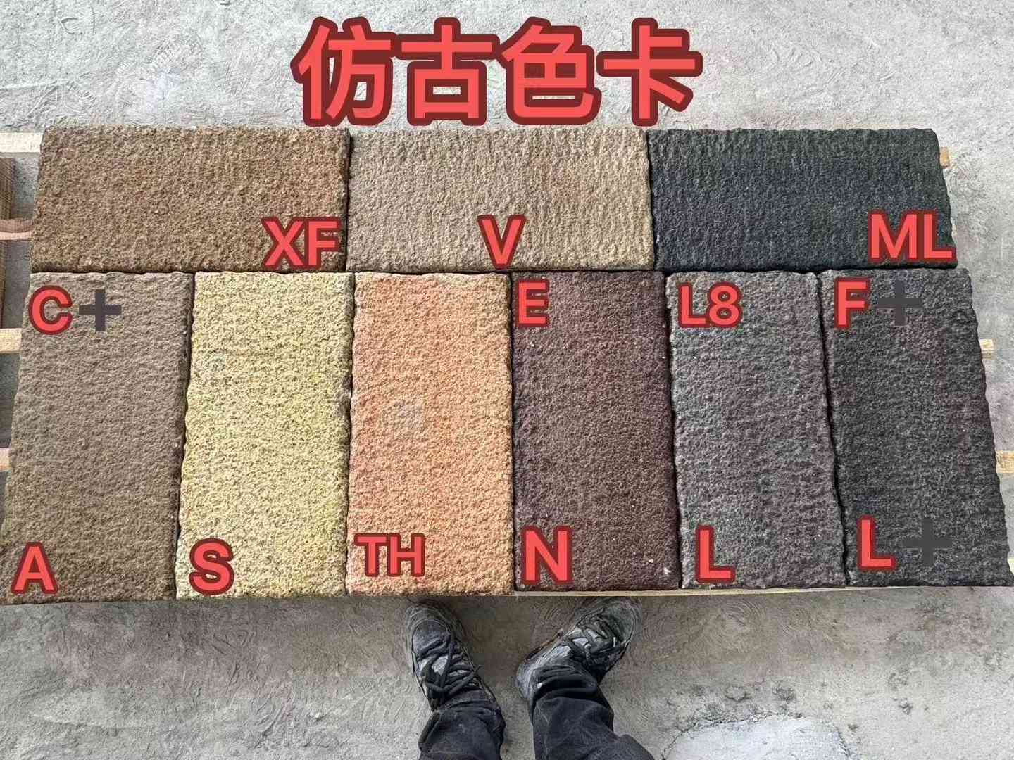 济南仿古石 老石板 做旧石
