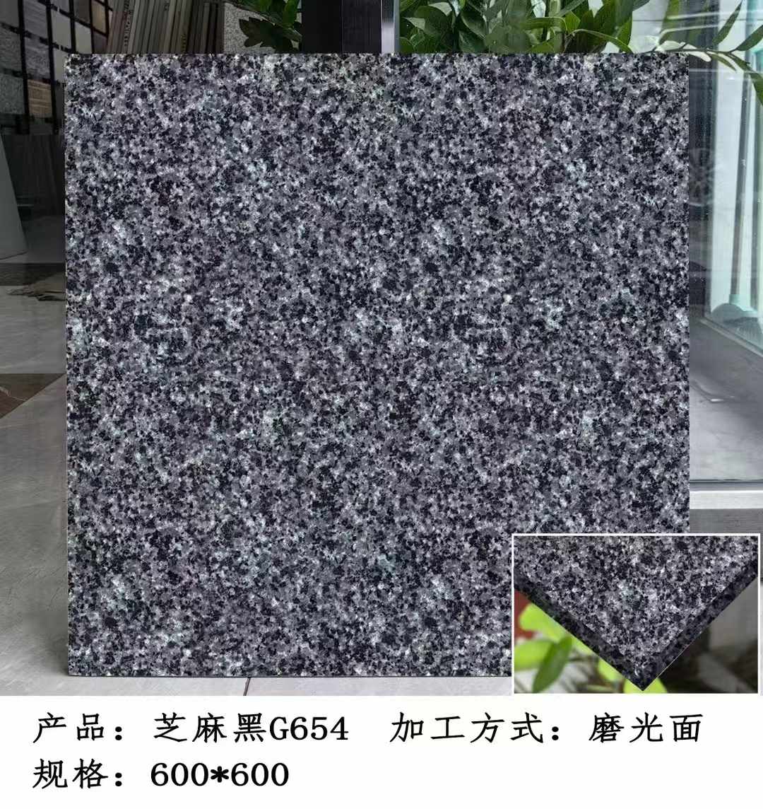 济南芝麻黑 地铺石 干挂