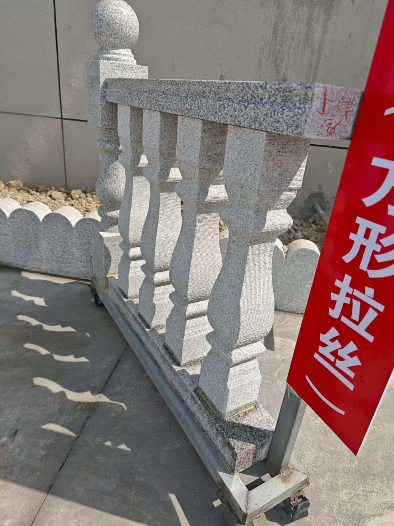 济南芝麻白阳台栏杆
